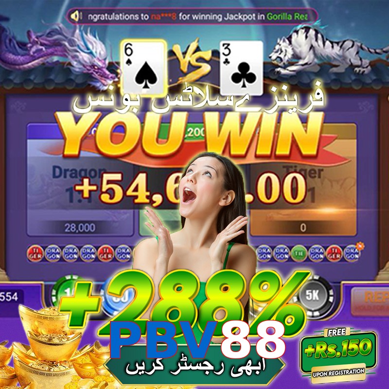 PBV88