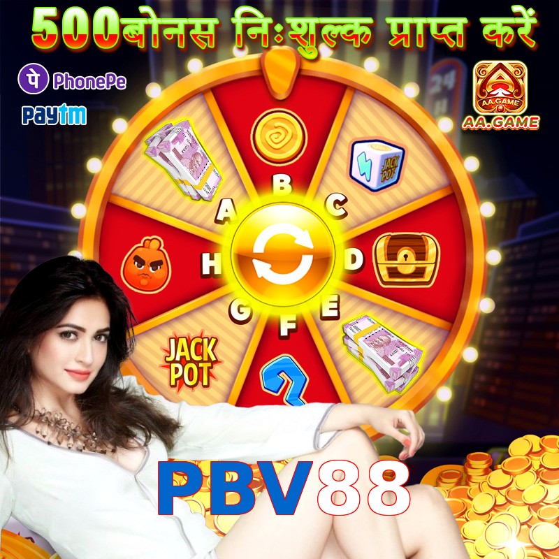 PBV88